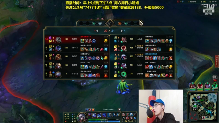 【英雄联盟】智勋勋勋勋的精彩时刻 20210608 10点场