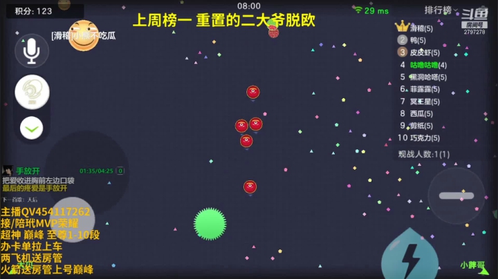 【2021-06-07 23点场】主播梦手：无情哈拉少细节碾压