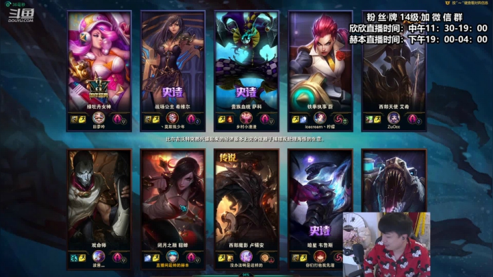 【2021-06-01 04点场】直播间最发抛的欣欣：赫本：㊗️大小盆友节日快乐OvO