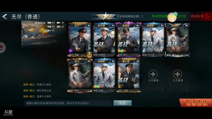 【2021-06-05 21点场】核武沧海笑：核武沧海笑直播间 9409841