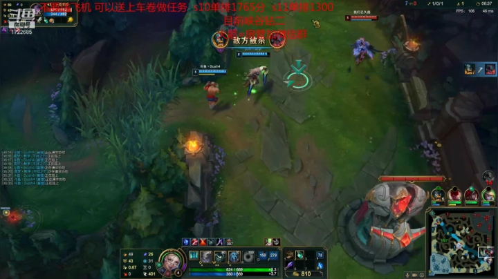【2021-06-05 14点场】睿智三：软辅天花板峡谷冲钻一！！