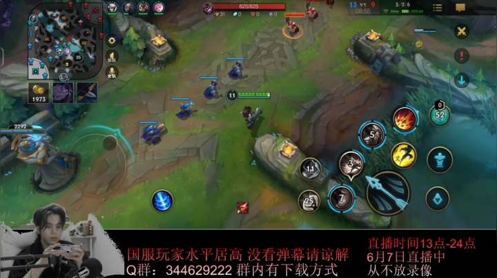 【2021-06-07 20点场】戏命师小白：挑战上内测王者-上王者直播剃光头