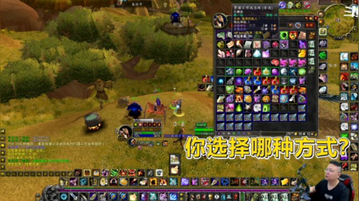 魔兽TBC怀旧服：跳跳乐游戏鼻祖原来在纳格兰！厉害了设计师！