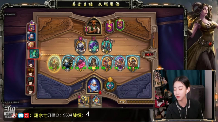 【2021-05-31 15点场】甜水七：猪猪女孩代言人