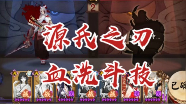畅快斗技！鸦切1小时20胜2400-2850