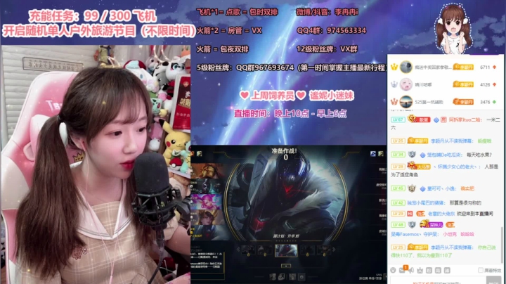 【2021-06-08 00点场】李冉冉i：冉冉：祝大家高考顺利喔