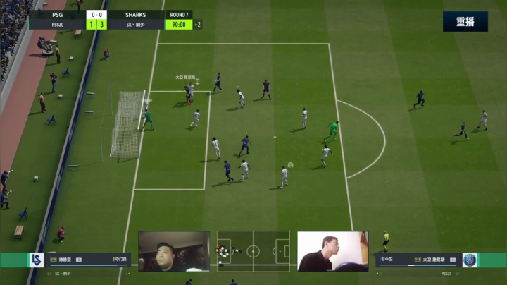 【2021-06-07 21点场】FIFAOnline4官方直播间：FSL S9常规赛day4重播