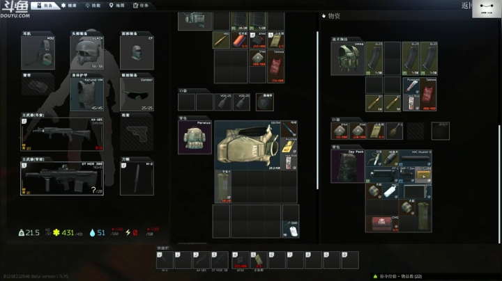 【TAT大白 逃离塔科夫】2021-06-08 17:30:37-2021-06-08 17:45:38