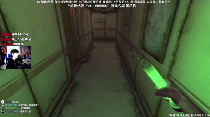 甜蜜杀机9