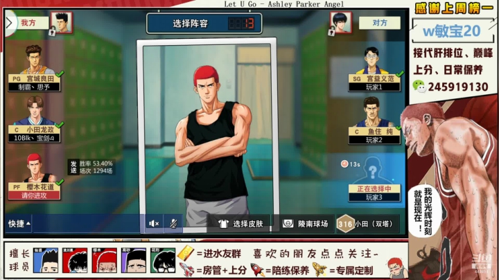 【2021-06-05 22点场】SpL丶赞gg：【赞gg】良心主播，有问必答~
