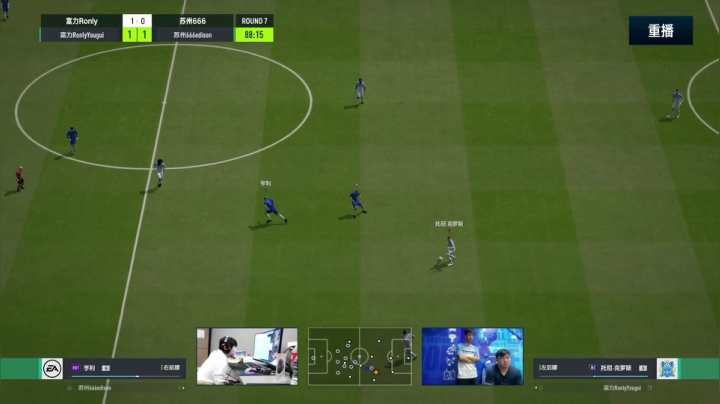 【2021-06-08 09点场】FIFAOnline4官方直播间：FSL S9常规赛day4重播
