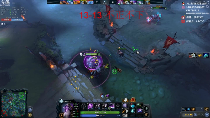 【DOTA2】李哥Lrc的精彩时刻 20210608 00点场