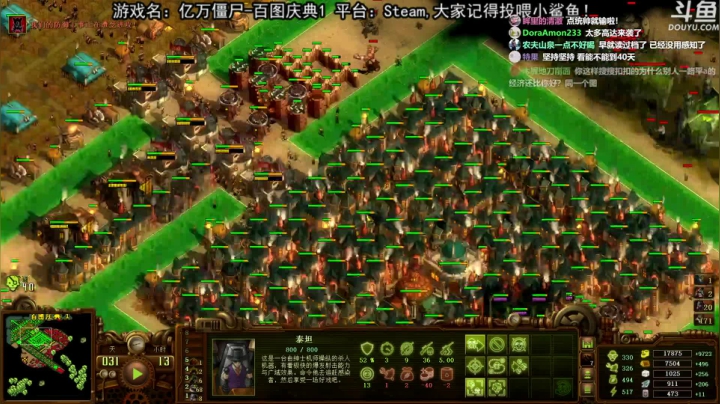 【荣耀洋洋 亿万僵尸】2021-06-07 22:28:51-2021-06-07 22:43:53