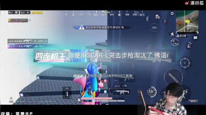 【恰鸡我最浪】扭头杀！西瓜飞艇高台楼梯超猛一穿四