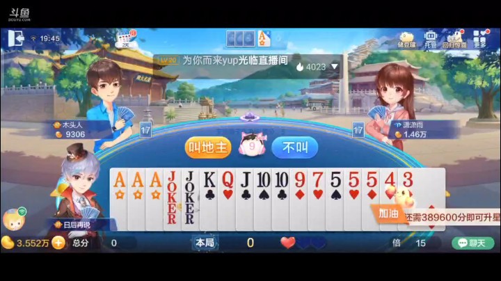 0607特辑，这牌只打了三手就打满了，主要这个6来的不错