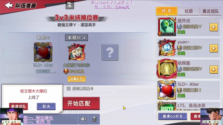 【2021-06-07 21点场】1st老A：国一海南双料王！8259764