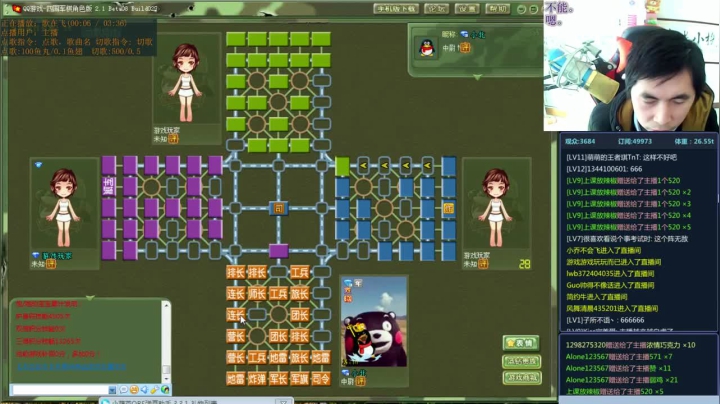【棋牌娱乐】神机小诸葛的精彩时刻 20210608 19点场