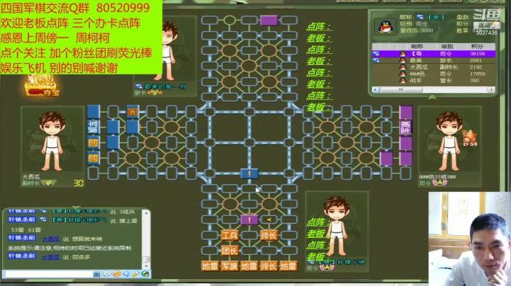 【2021-06-07 10点场】轩辕绝杀008：四国路感谢遇见，感恩有你。