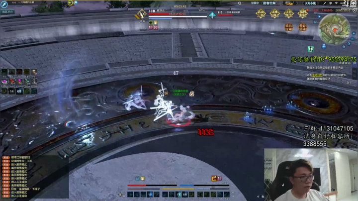 【2021-06-08 00点场】太亮丶：家人们晚上好 679418