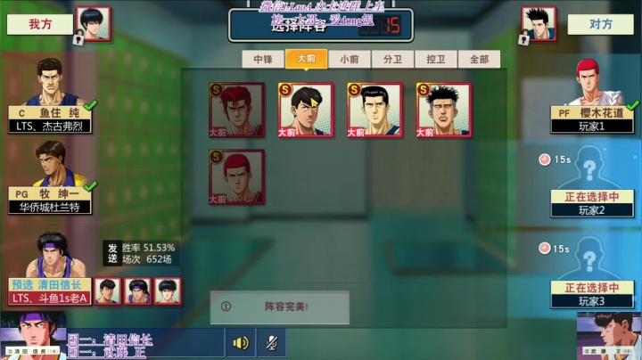 【2021-06-07 19点场】1st老A：国一海南双料王！8259764