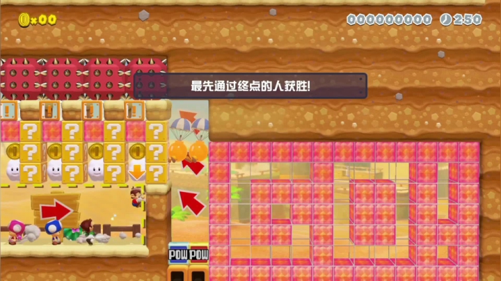 【KazeLink 马里奥制造】2021-06-08 14:54:24-2021-06-08 15:09:25