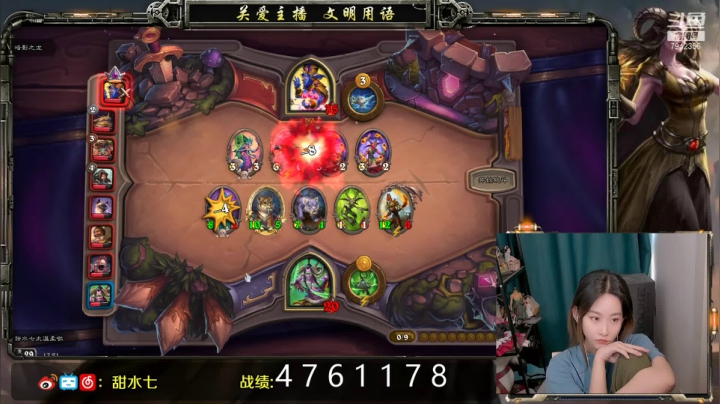 【2021-06-06 16点场】甜水七：掉分期总是十分漫长