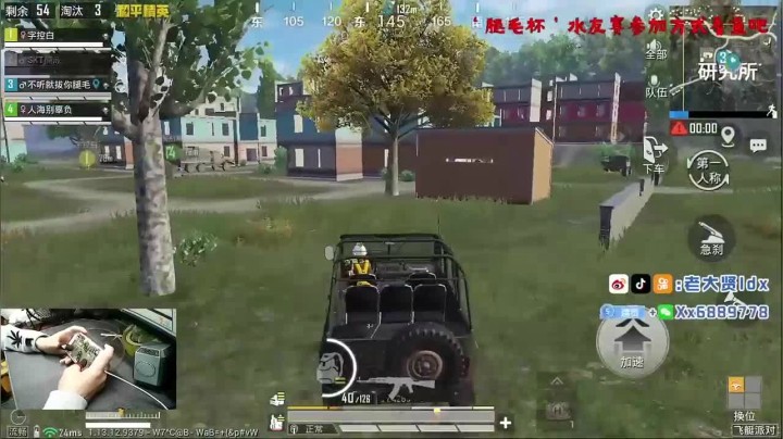 14杀吃鸡，接我飞锅！！.......歪啦