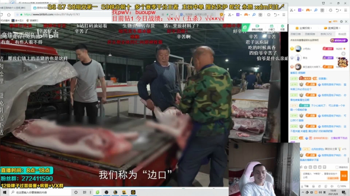 【2021-06-08 15点场】自宇666：峡谷新赛季冲分！！！ 6151888