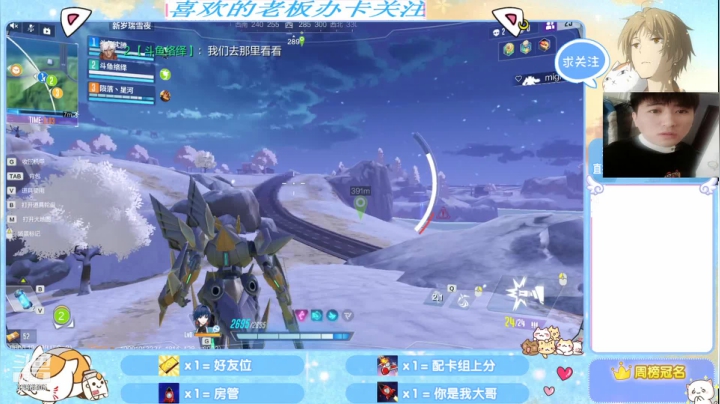 【2021-06-06 19点场】哈尔滨沈腾：机动都市PC端GOGOGO