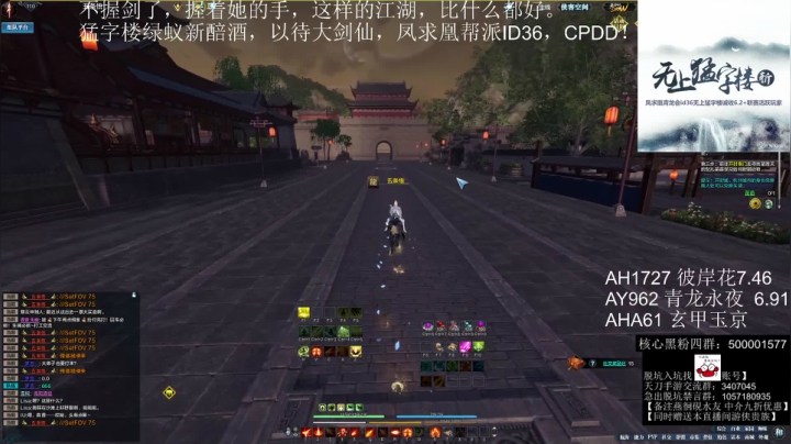 【2021-06-07 12点场】燕徊硯：所谓伊人，在水一方。
