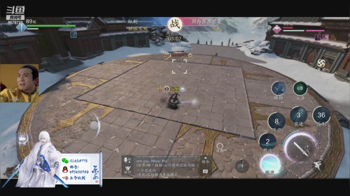 【2021-06-04 22点场】乐乐阿ovo：太白白白白白