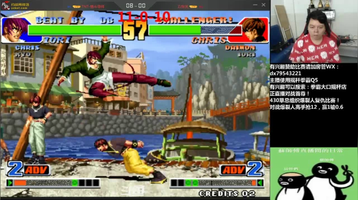 【2021-06-08 18点场】格鬦家大口：下午好，草总组织对战爆裂人高手！