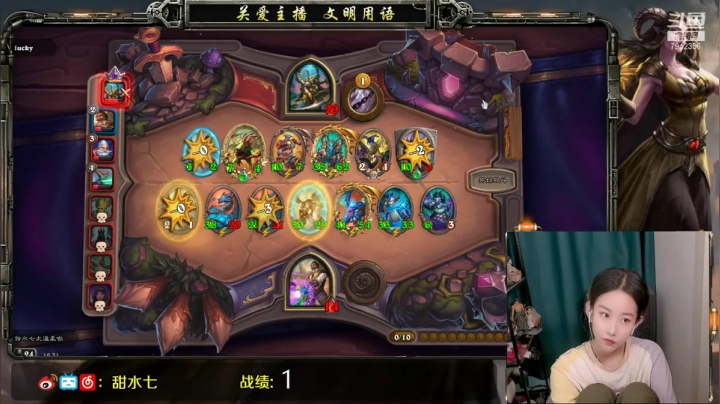 【2021-06-03 15点场】甜水七：身体不适 少播一会