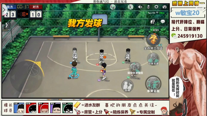 【2021-06-04 22点场】SpL丶赞gg：【赞gg】良心主播，有问必答~