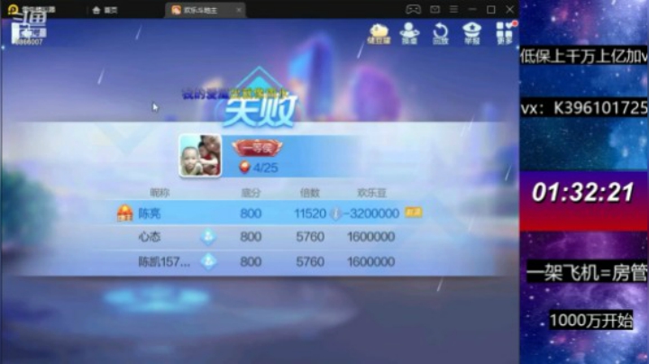不洗牌：我承认我飘了