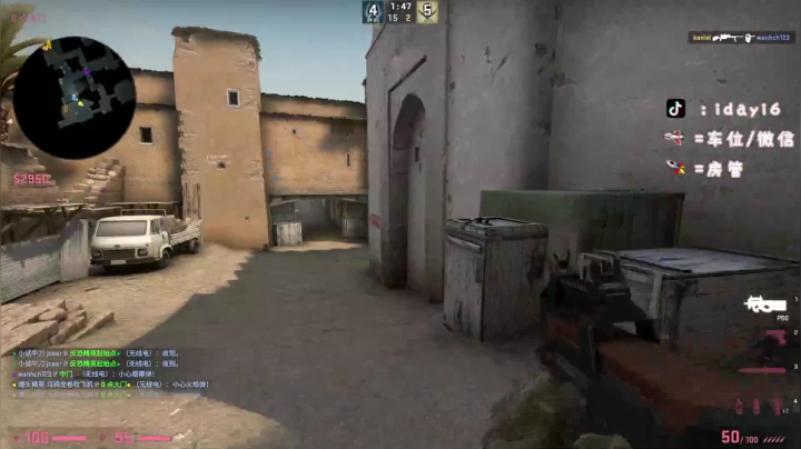 【2021-06-07 20点场】迷人女教师：女教师：可换号带水友