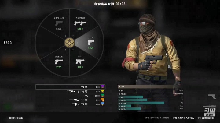 新手第一次玩csgo，玩了几回合还只买得起手枪太难了。