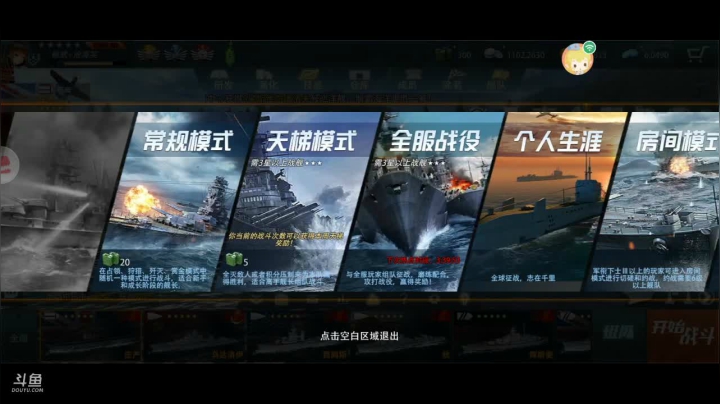 【2021-06-06 07点场】核武沧海笑：核武沧海笑直播间 9409841