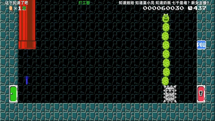 【KazeLink 马里奥制造】2021-06-08 15:54:29-2021-06-08 16:00:13