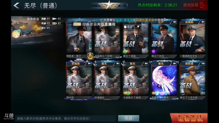 【2021-06-02 19点场】杜鲁小司机：全服招募驱逐无尽31