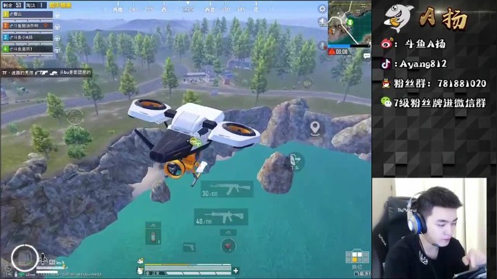 23杀吃鸡，枪法好，反应又快，这就是高手