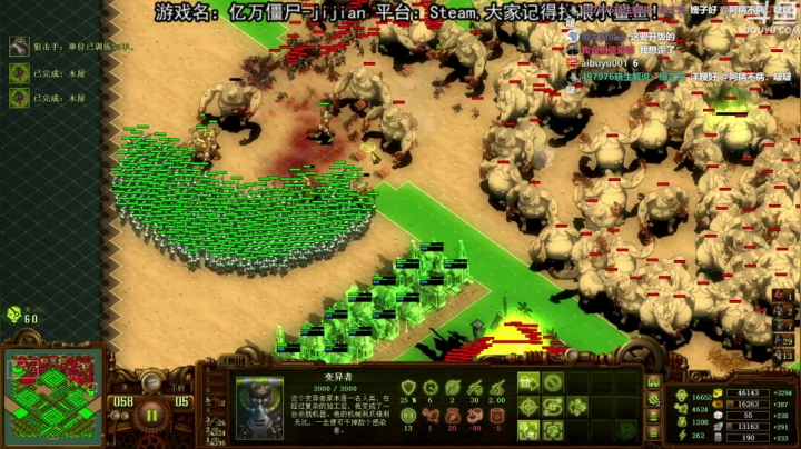 【荣耀洋洋 亿万僵尸】2021-06-07 18:11:14-2021-06-07 18:26:19