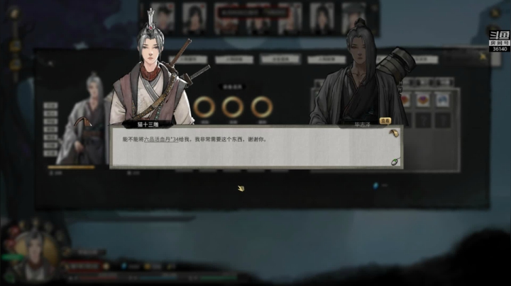 【肥尸 鬼谷八荒】2021-06-08 18:30:00-2021-06-08 18:45:08