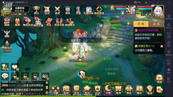 【2021-06-07 11点场】给我种小草莓：【妖精的尾巴：魔导少年】日常活动驱魔~