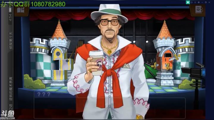 【2021-06-08 04点场】咸鱼超人小D：深夜娱乐时间~