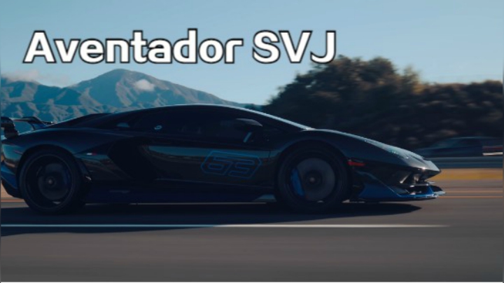 兰博基尼Aventador SVJ