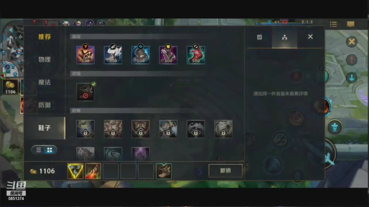 【2021-06-06 23点场】心星丶青一：国服冲分 全能打野 5851374