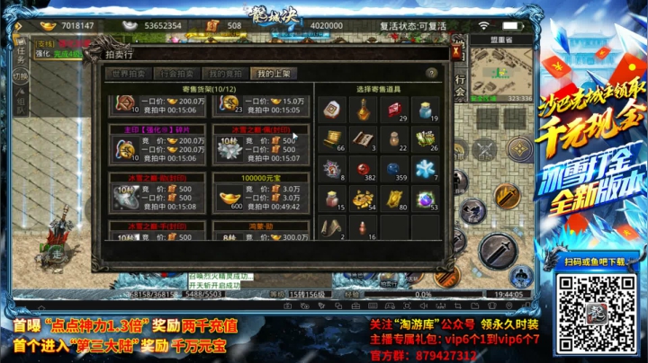 【肥尸 鬼谷八荒】2021-06-08 19:45:33-2021-06-08 19:52:14