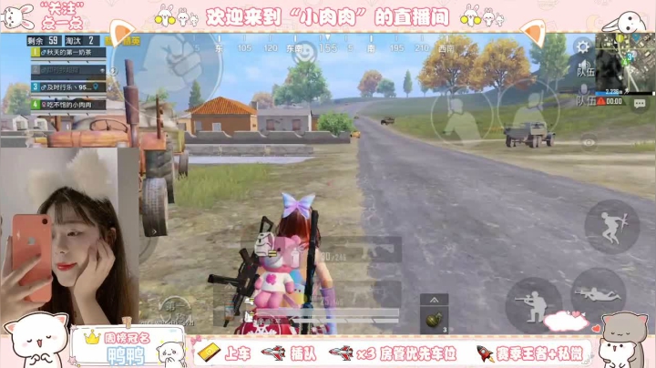 【2021-06-07 21点场】Miss小肉肉：❤️有车位❤