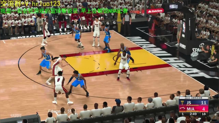 【2021-06-07 20点场】91斧王娱乐NBA解说：最好的水友联盟解说员